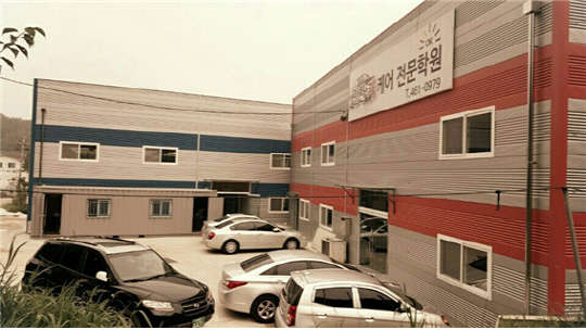 인천카케어전문학원 전경 (제공 = 인천카케어전문학원)